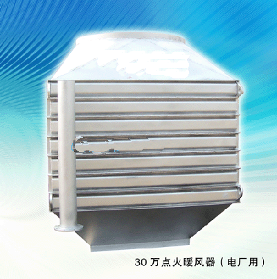 150MW機(jī)組-1000MW機(jī)組點(diǎn)火暖風(fēng)器業(yè)績(jī)